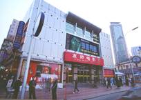 Belajar Bahasa Mandarin di Beijing