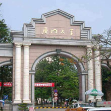 Život v Xiamen