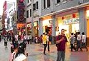 Matutong Magsalita ng Mandarin Chinese