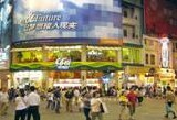 Matuto ng Chinese Language sa China