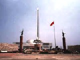 Programa ng Negosyo ng China