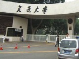 Learn Mandarin in China